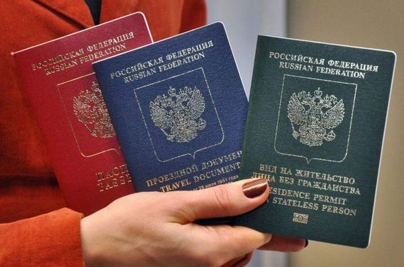 прописка в Немане
